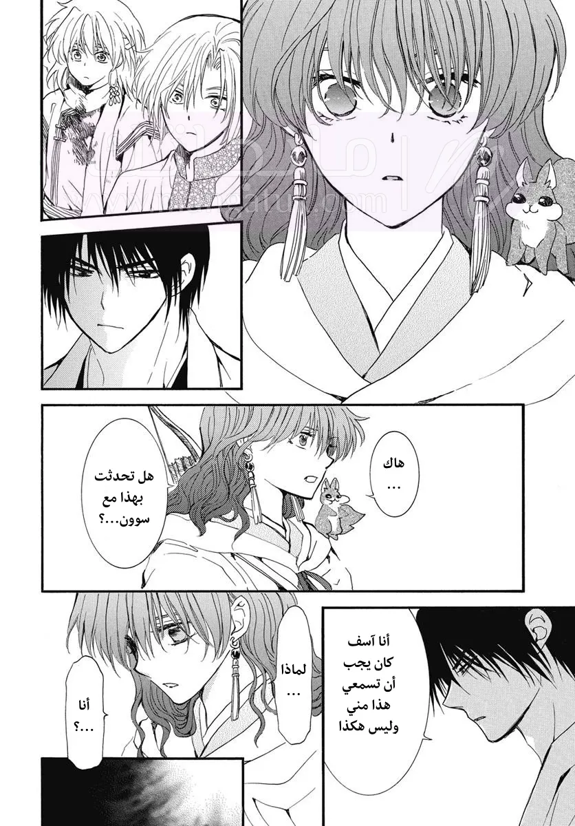 الصفحة 4