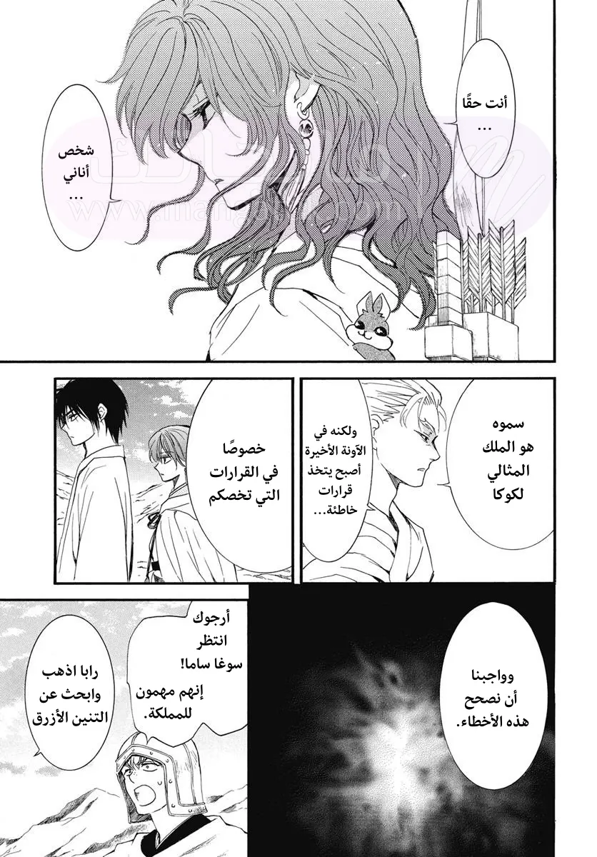 الصفحة 5