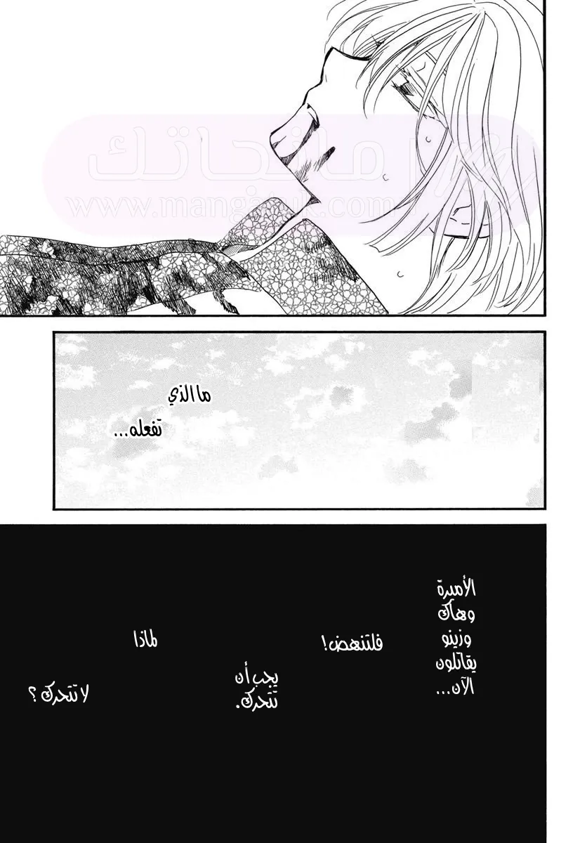 الصفحة 15