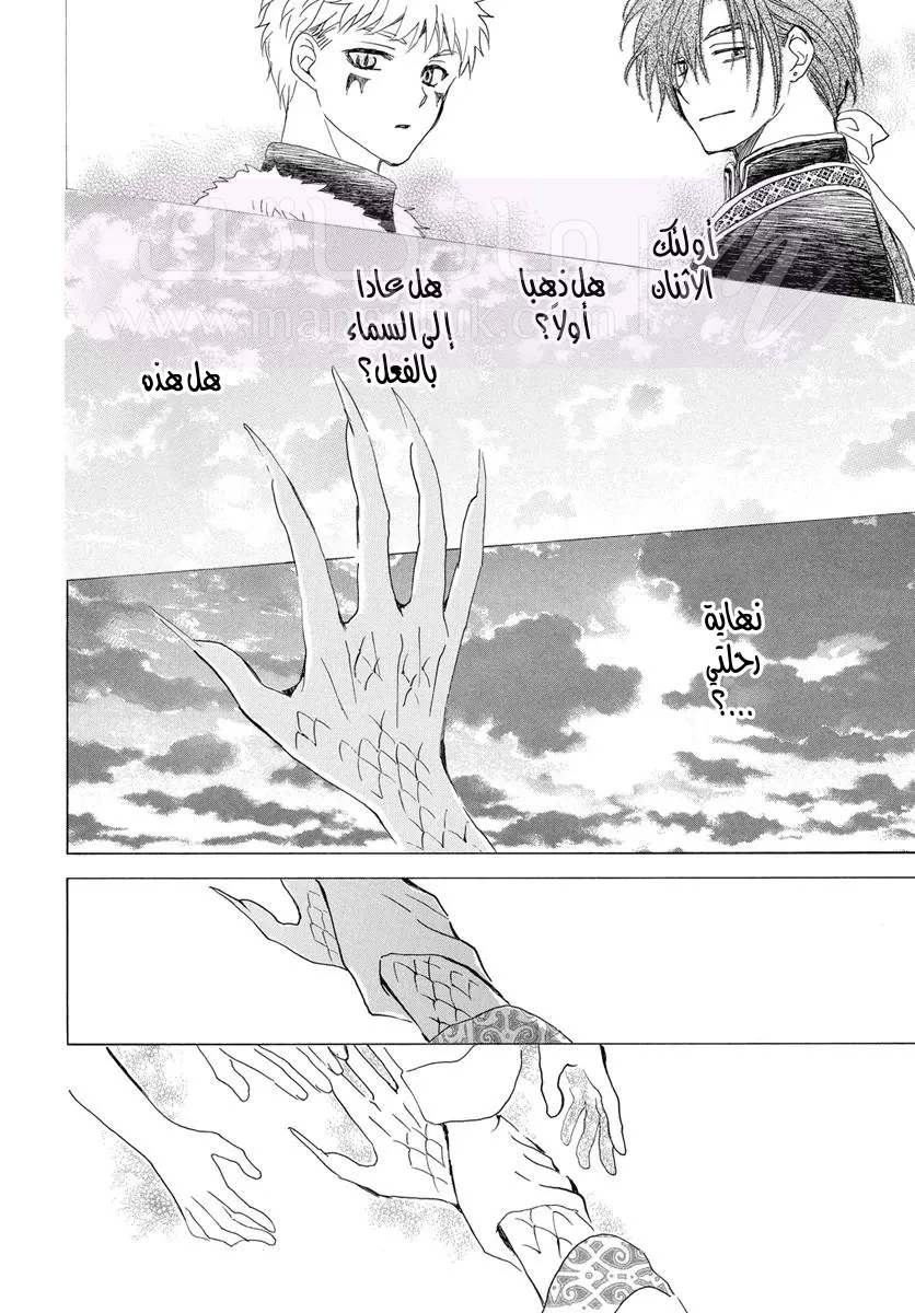 الصفحة 16