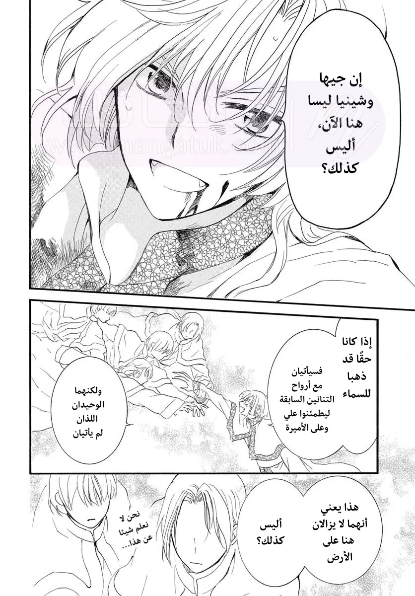 الصفحة 18