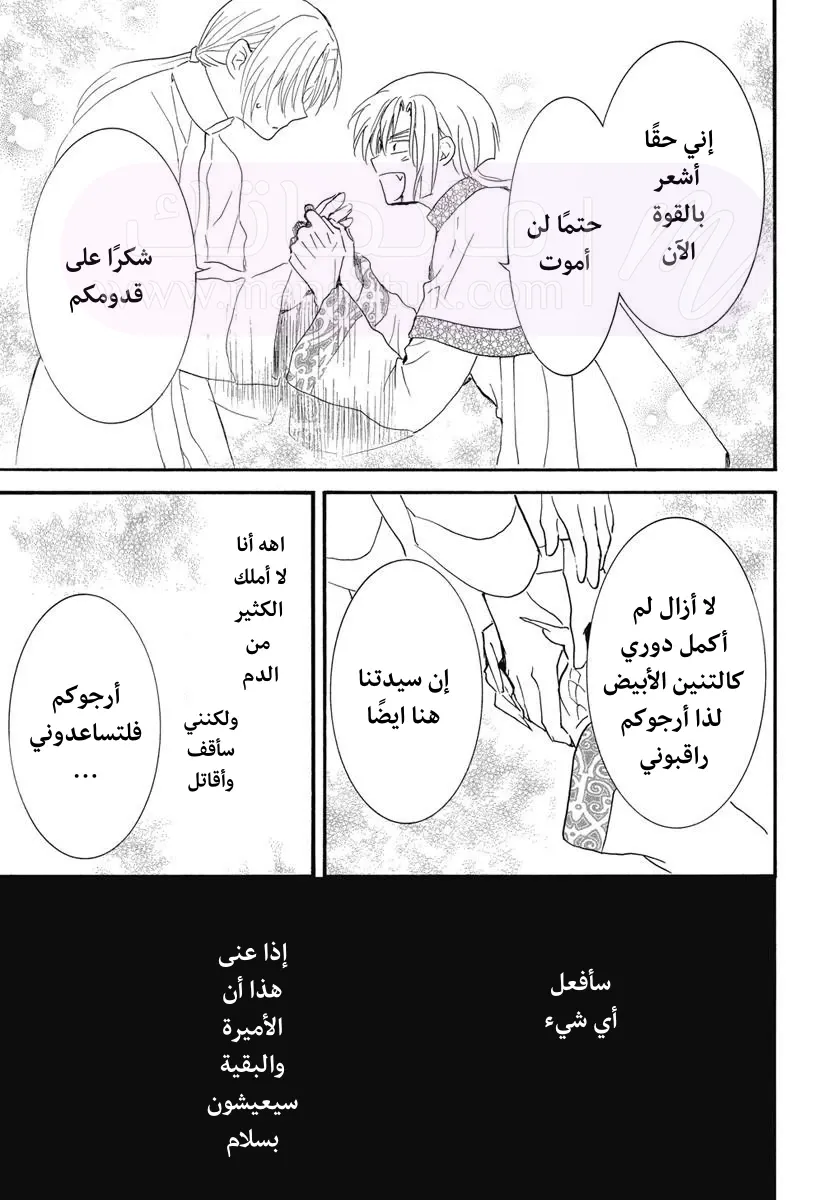 الصفحة 19