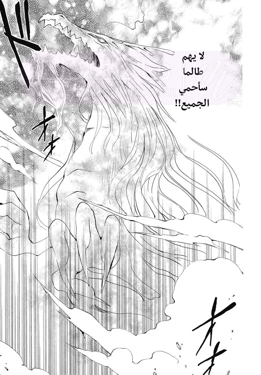 الصفحة 21