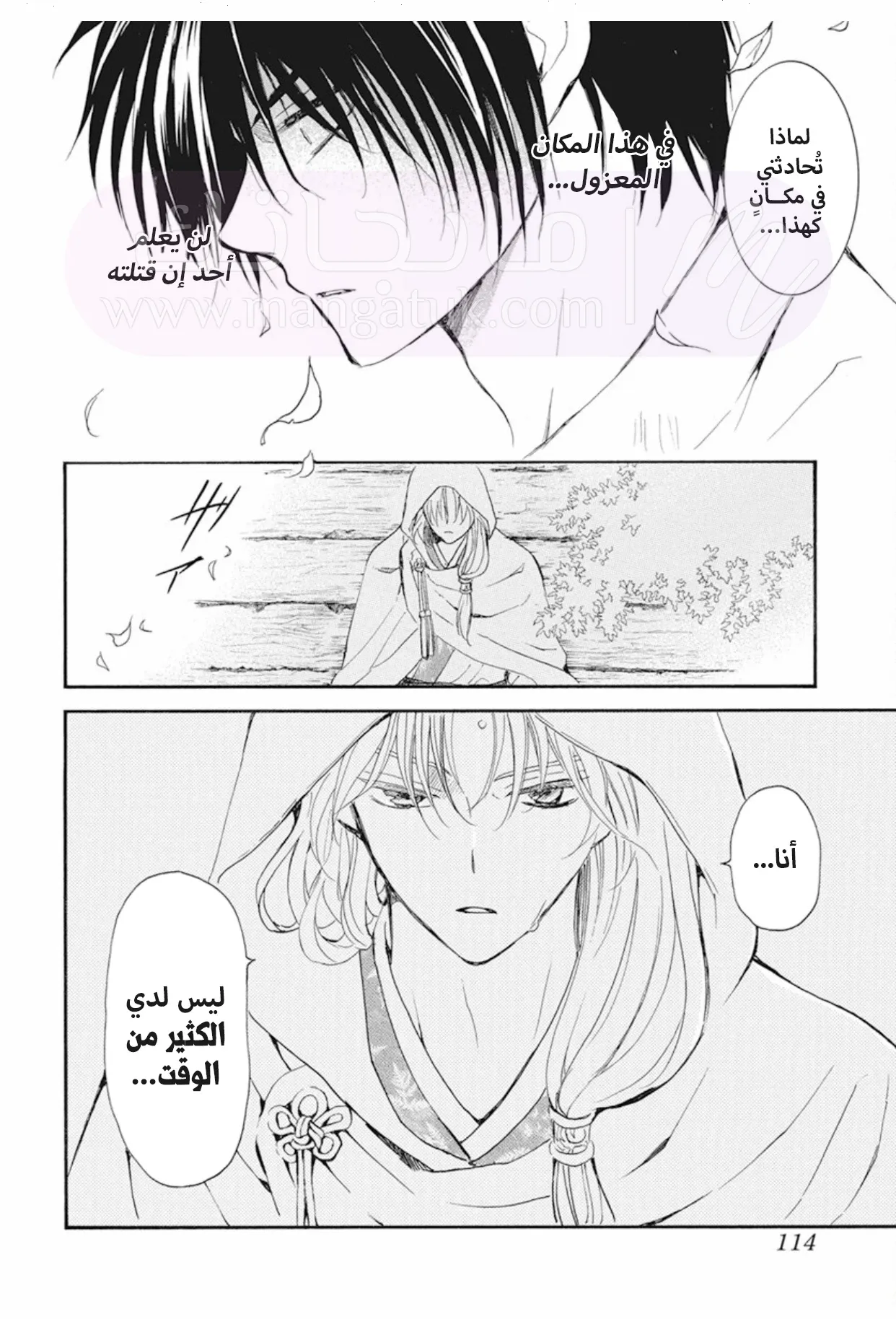 الصفحة 10