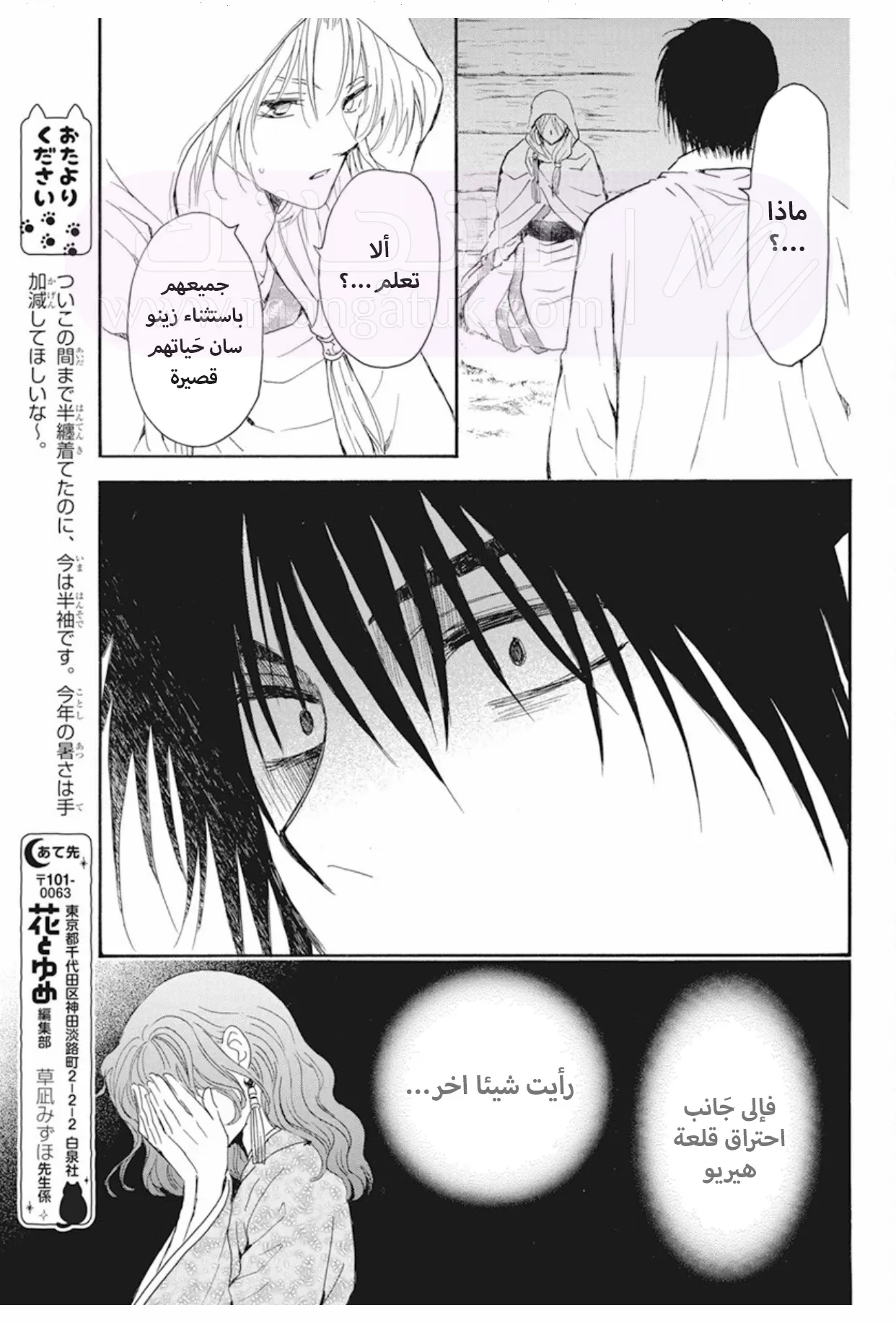 الصفحة 13
