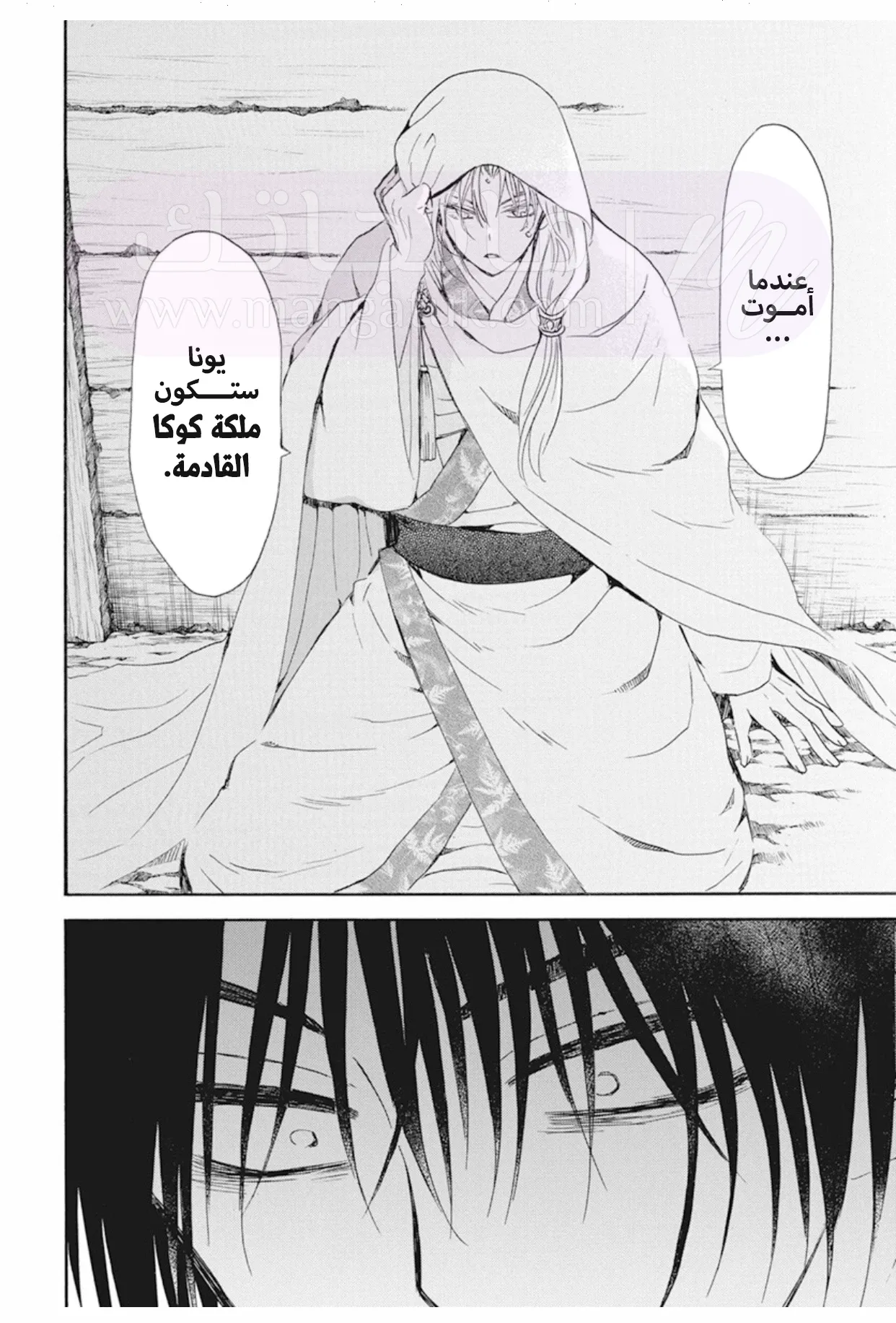 الصفحة 16