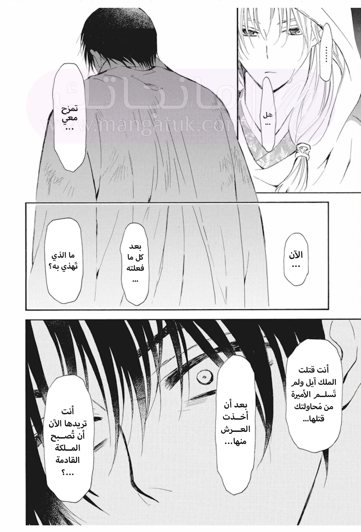الصفحة 18