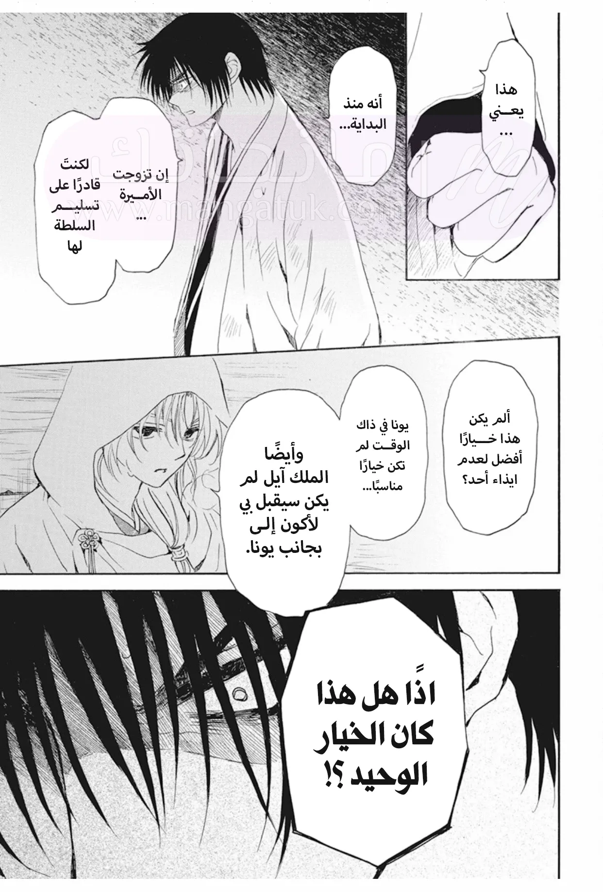 الصفحة 19