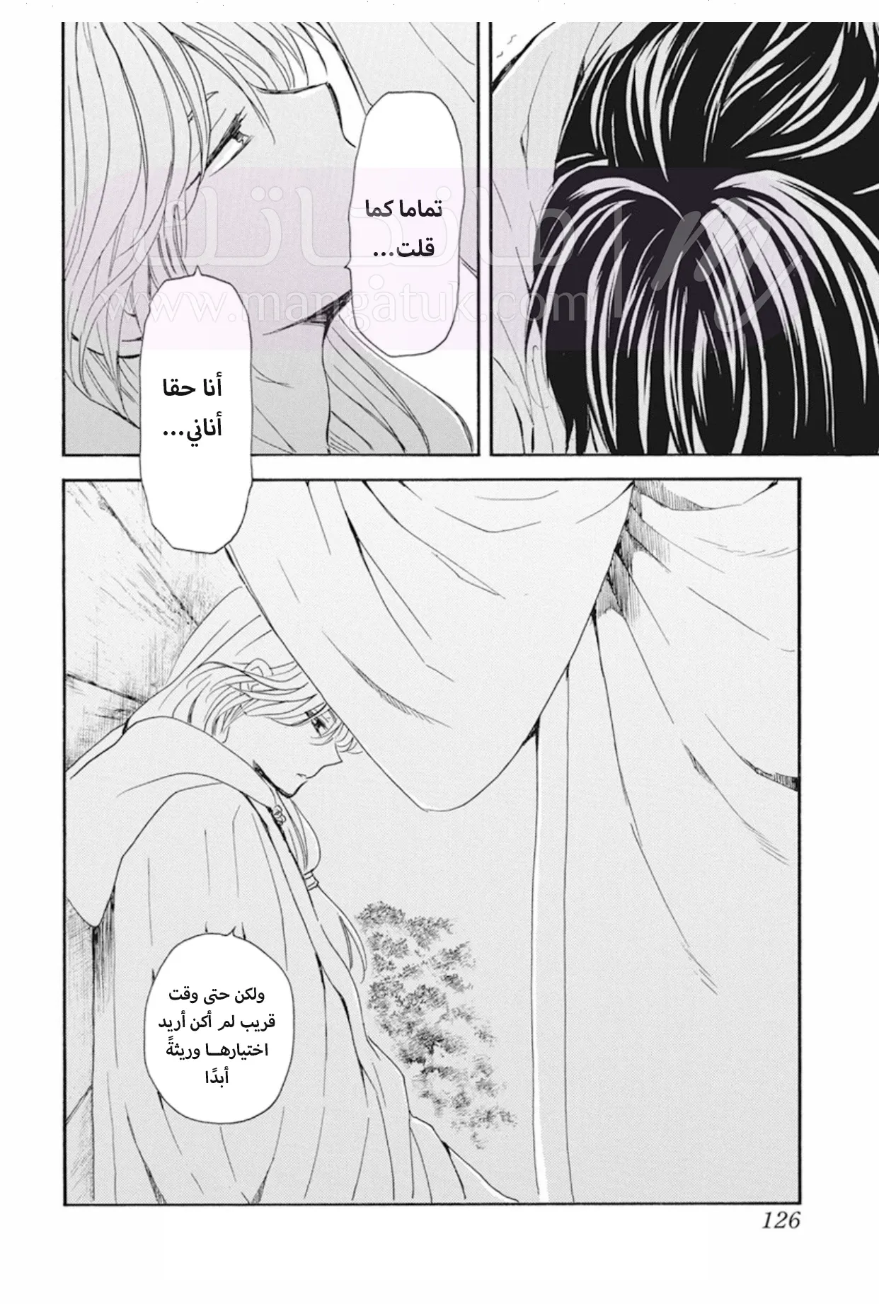 الصفحة 22