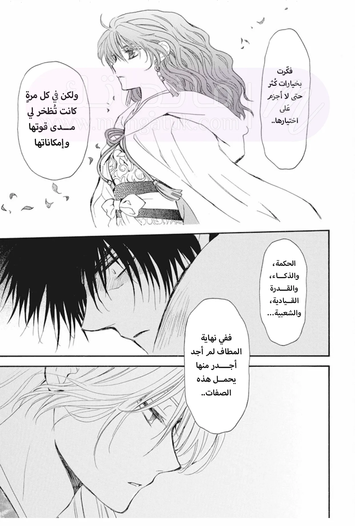 الصفحة 23