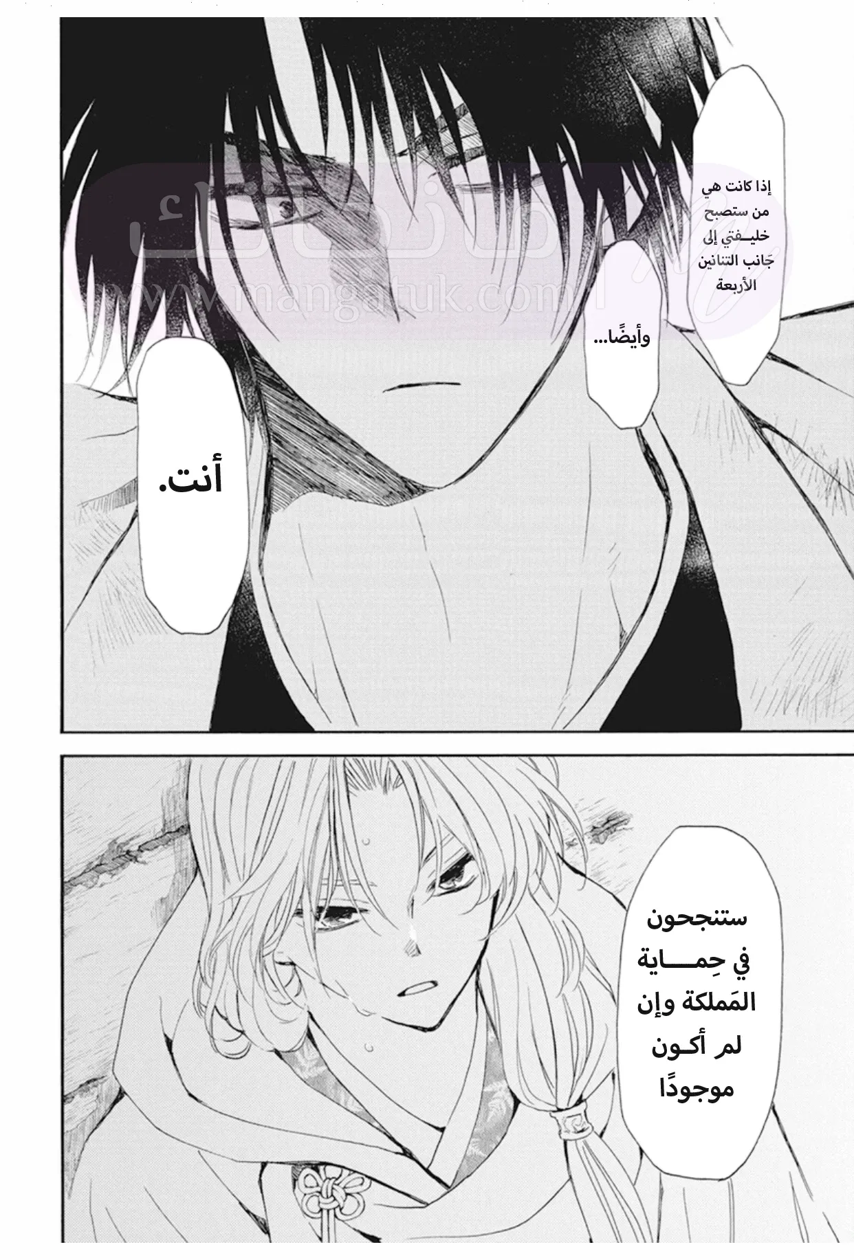 الصفحة 24