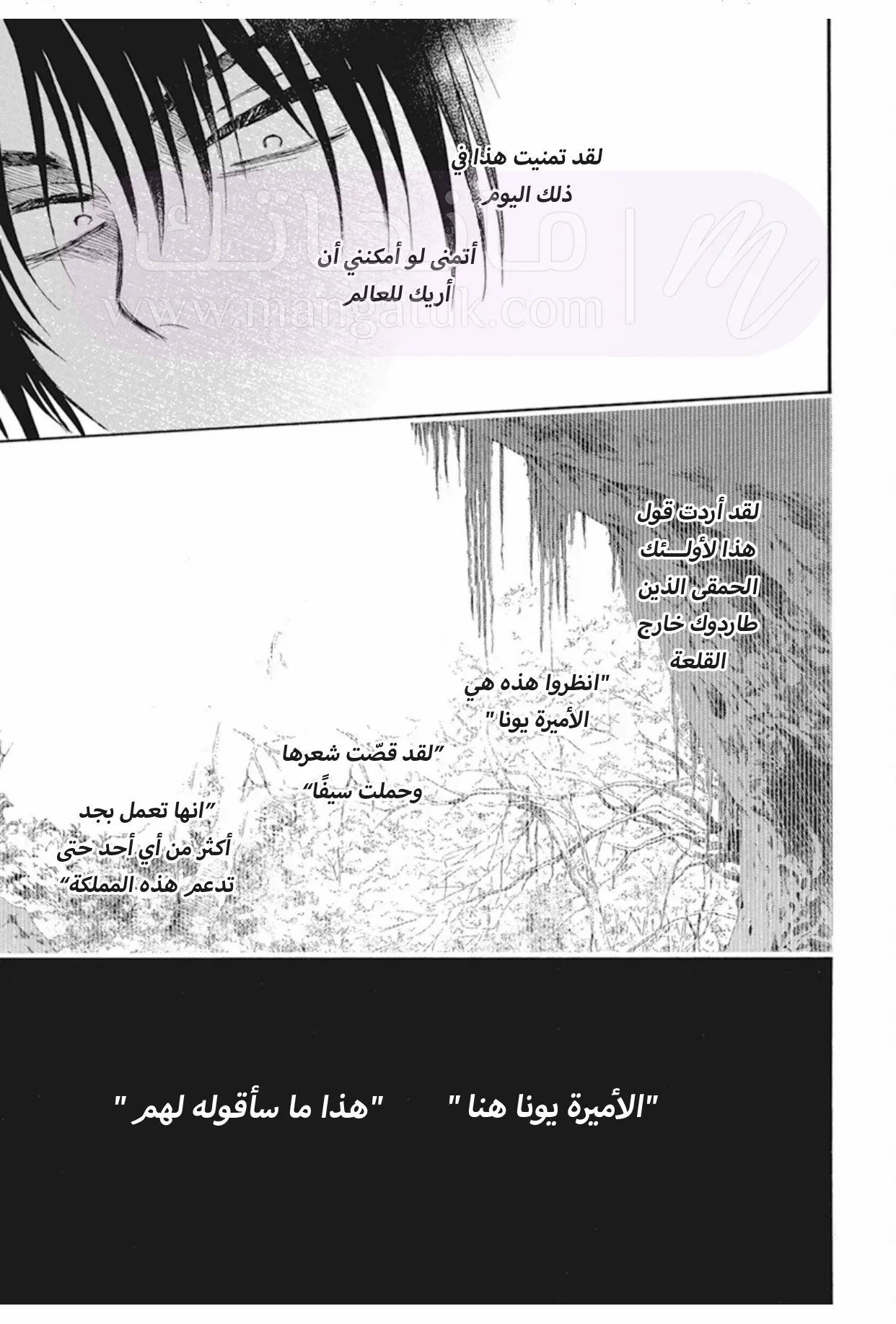 الصفحة 25
