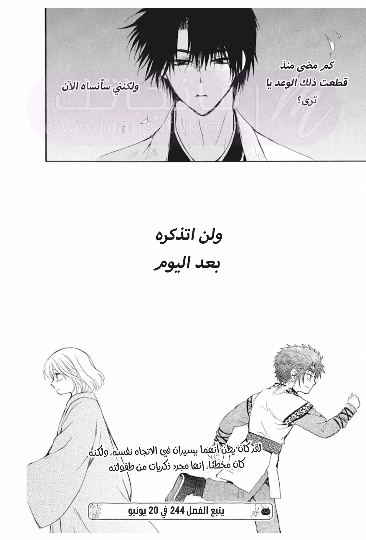 الصفحة 30