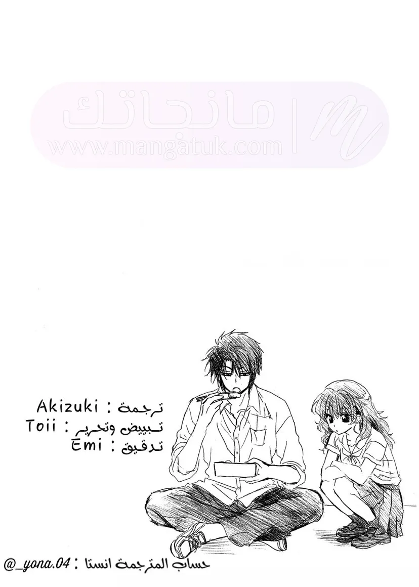 الصفحة 31