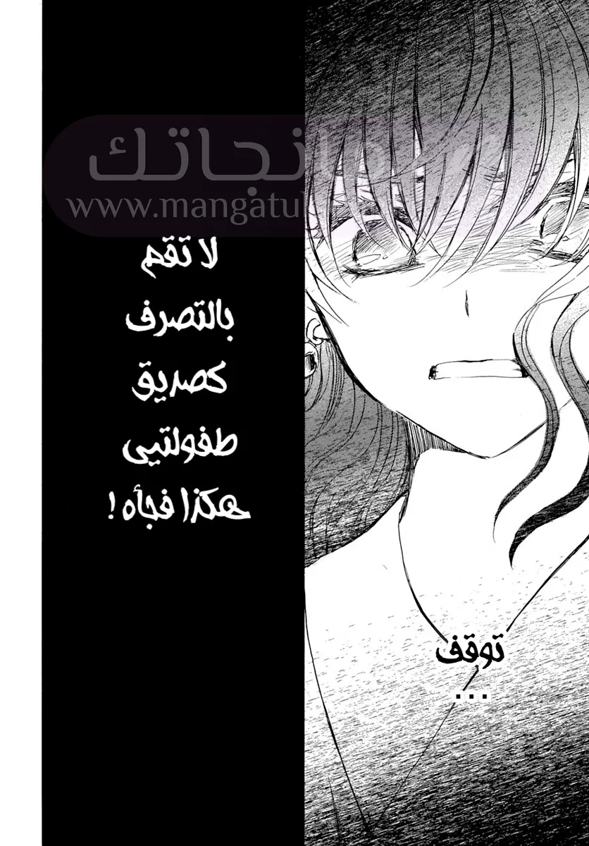 الصفحة 21