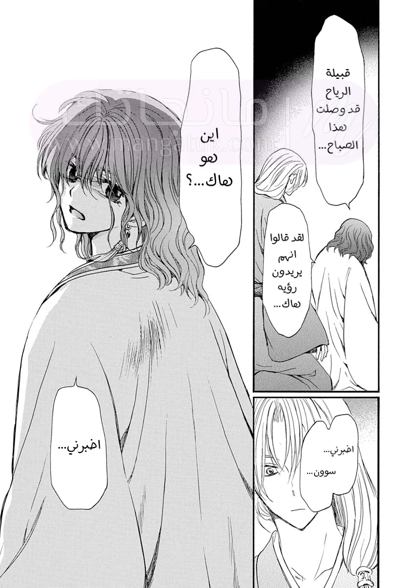 الصفحة 22