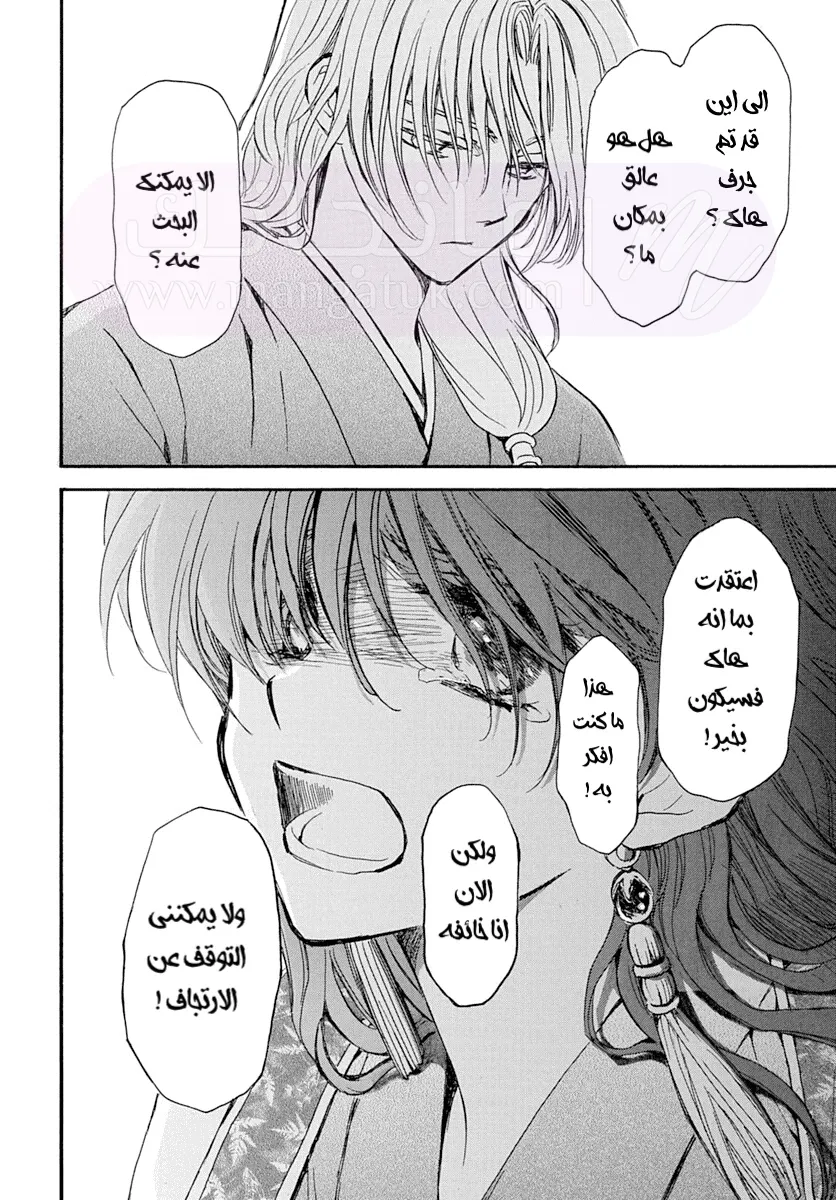 الصفحة 23