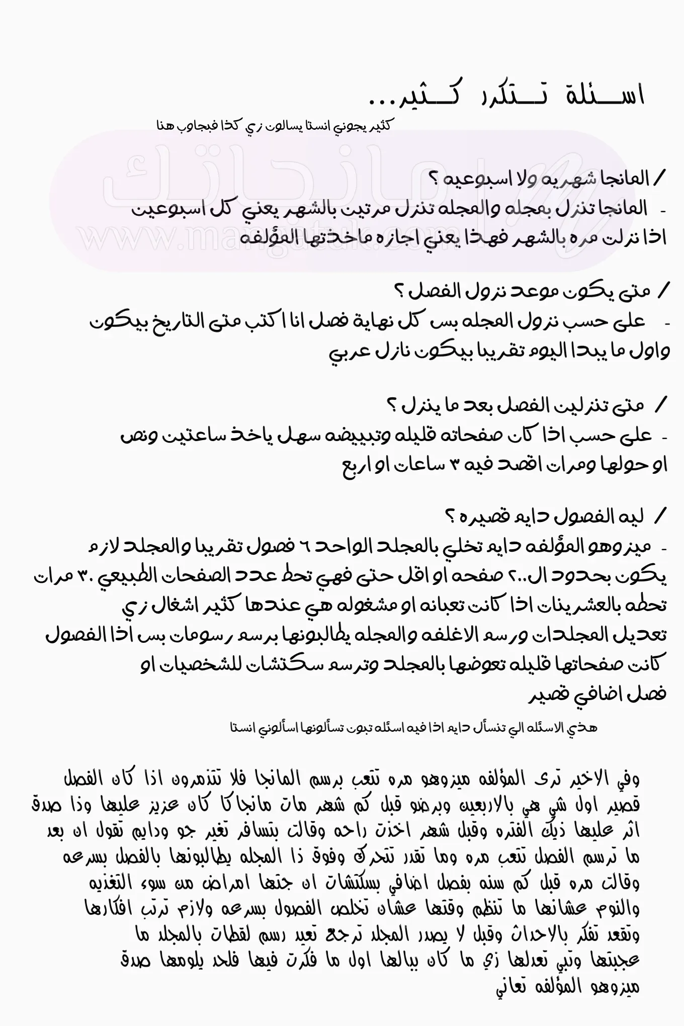 الصفحة 26