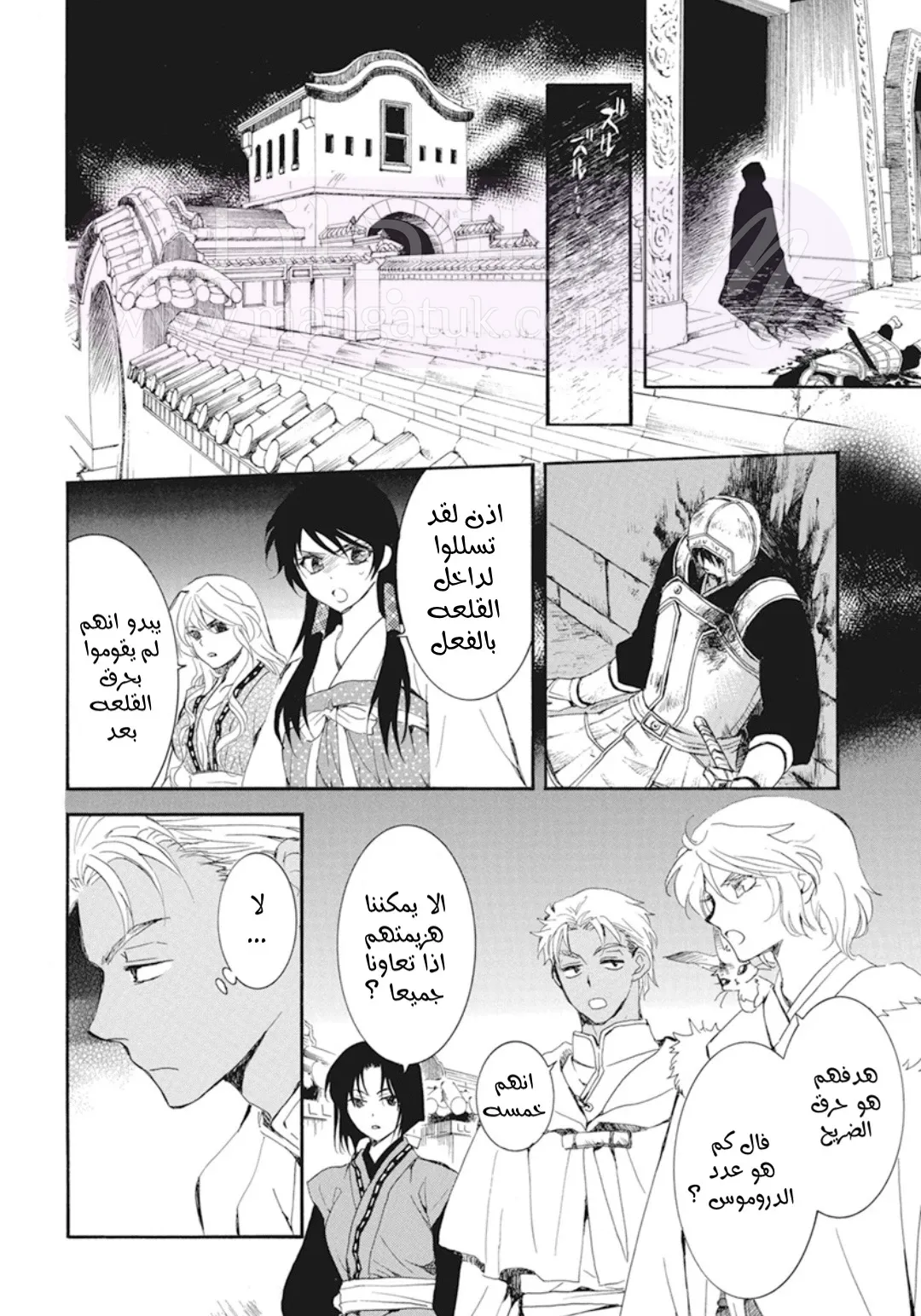 الصفحة 4