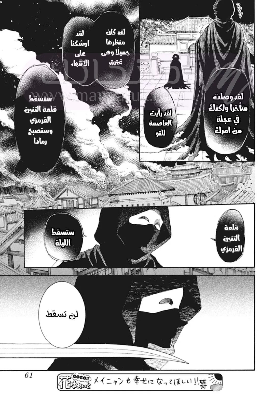 الصفحة 15