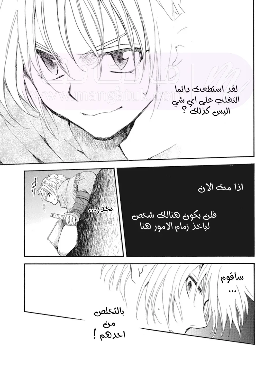 الصفحة 19