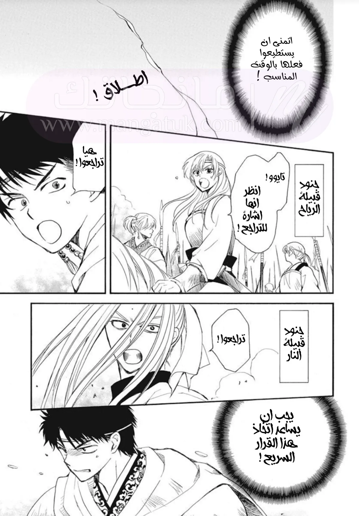 الصفحة 5