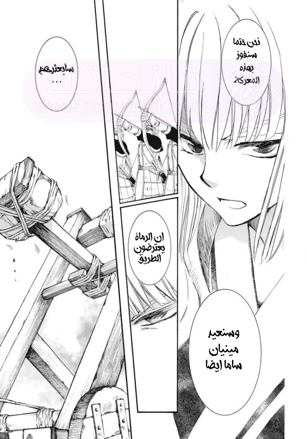 الصفحة 7
