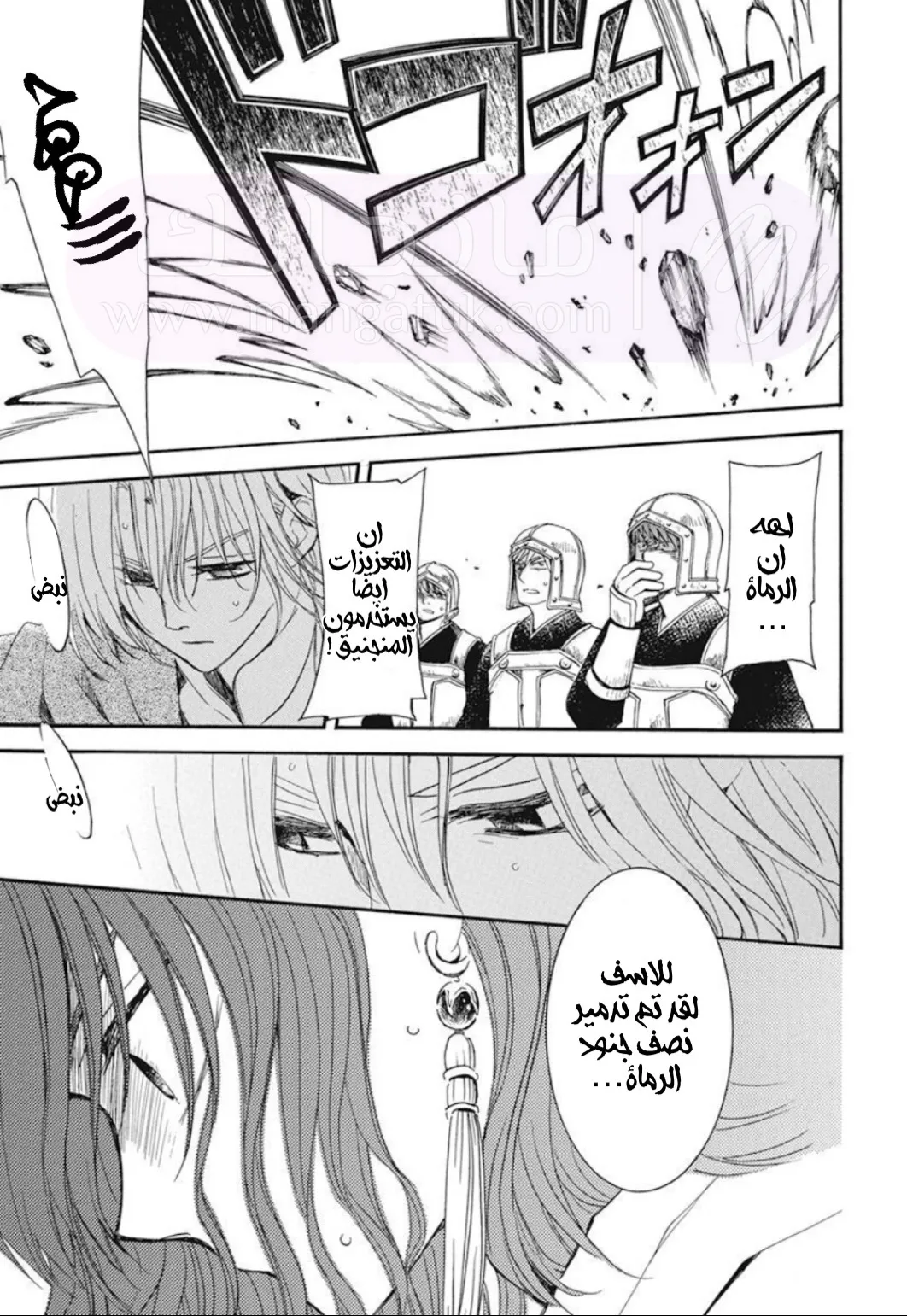الصفحة 9