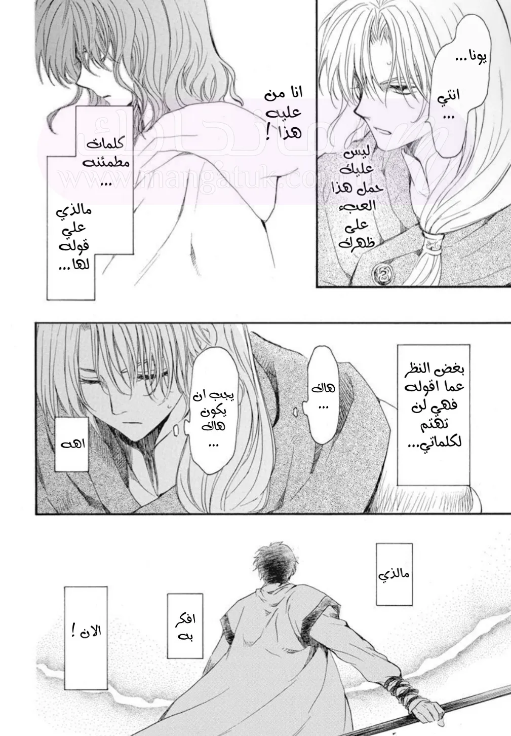 الصفحة 10