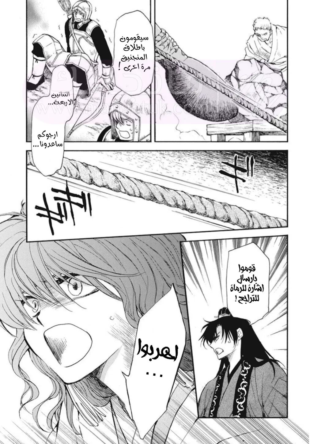 الصفحة 11