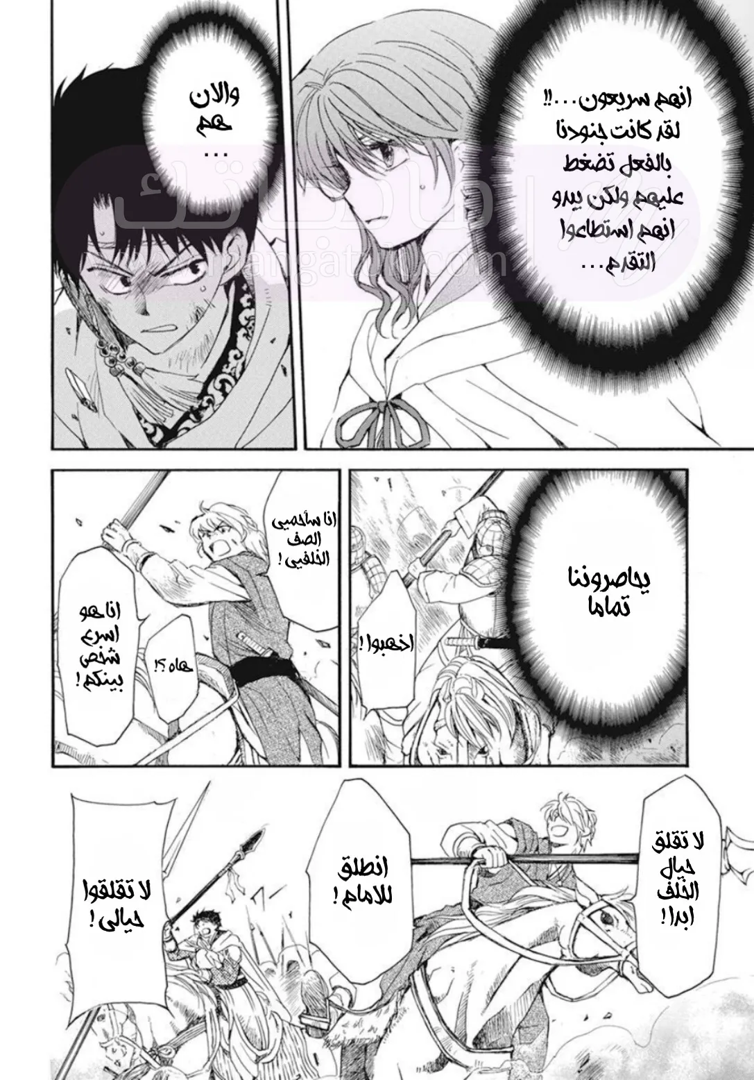 الصفحة 18