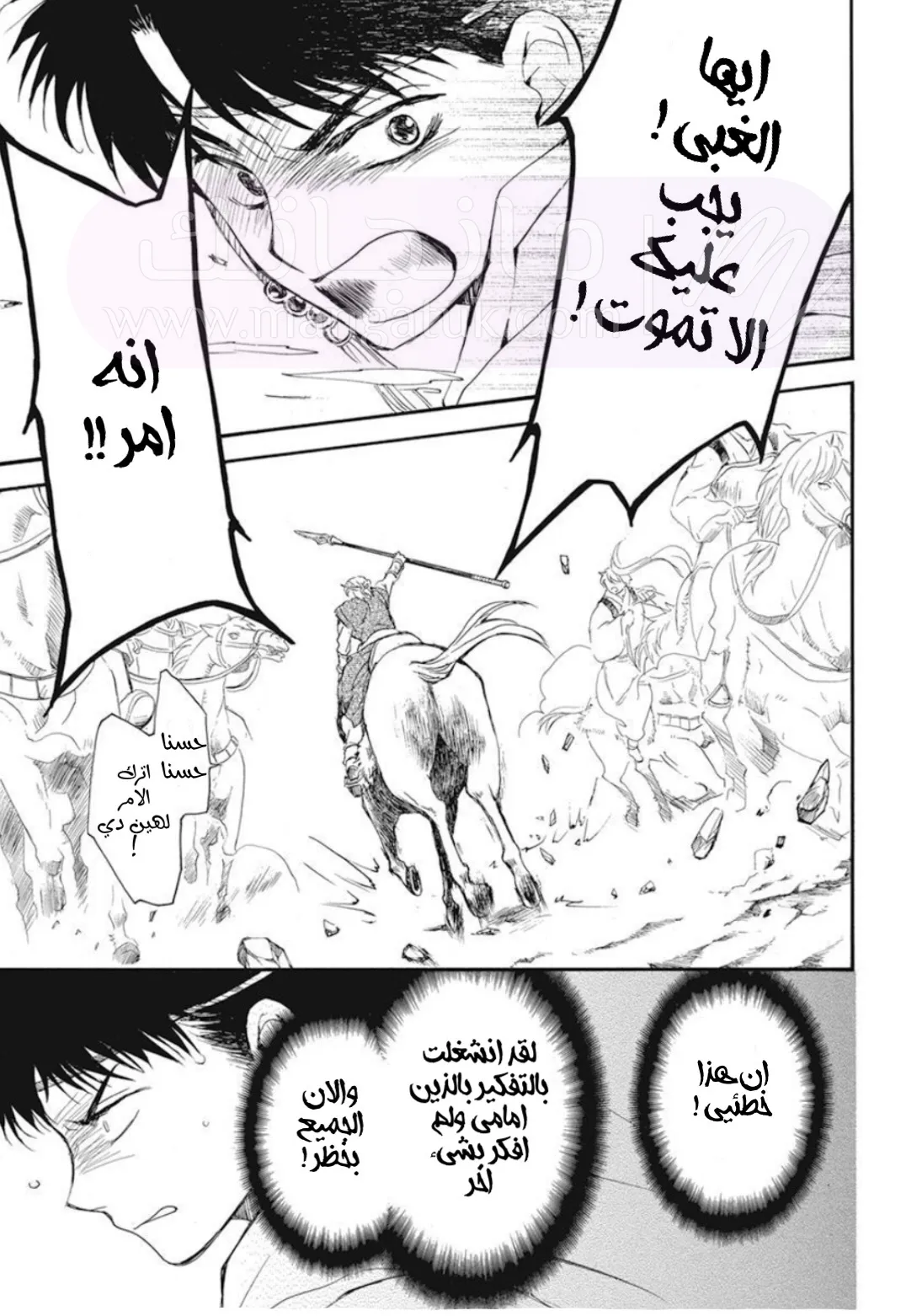الصفحة 19