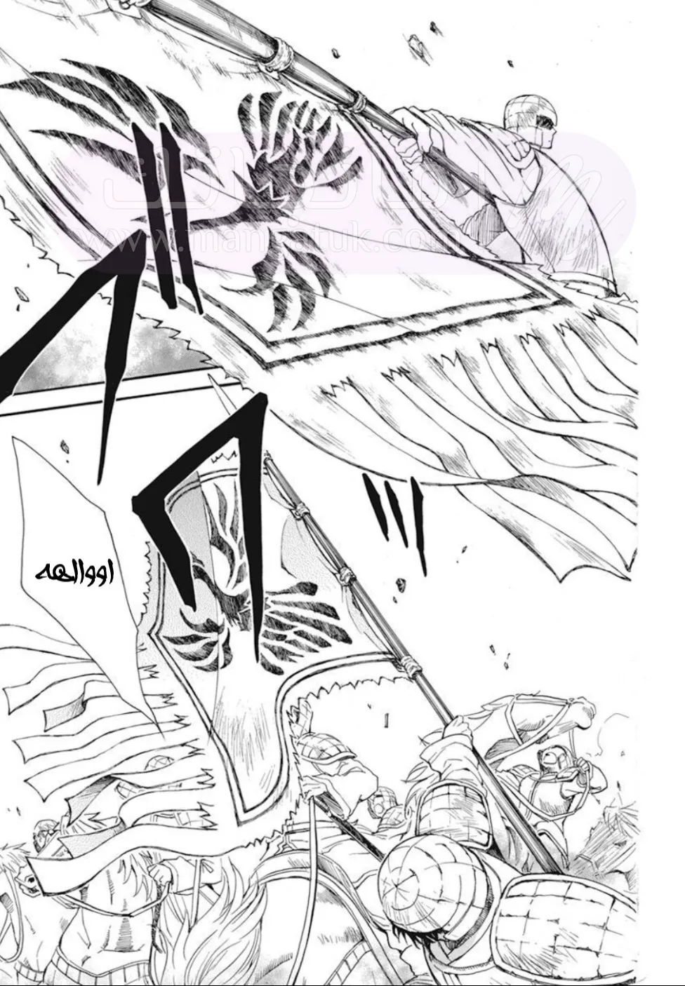 الصفحة 23