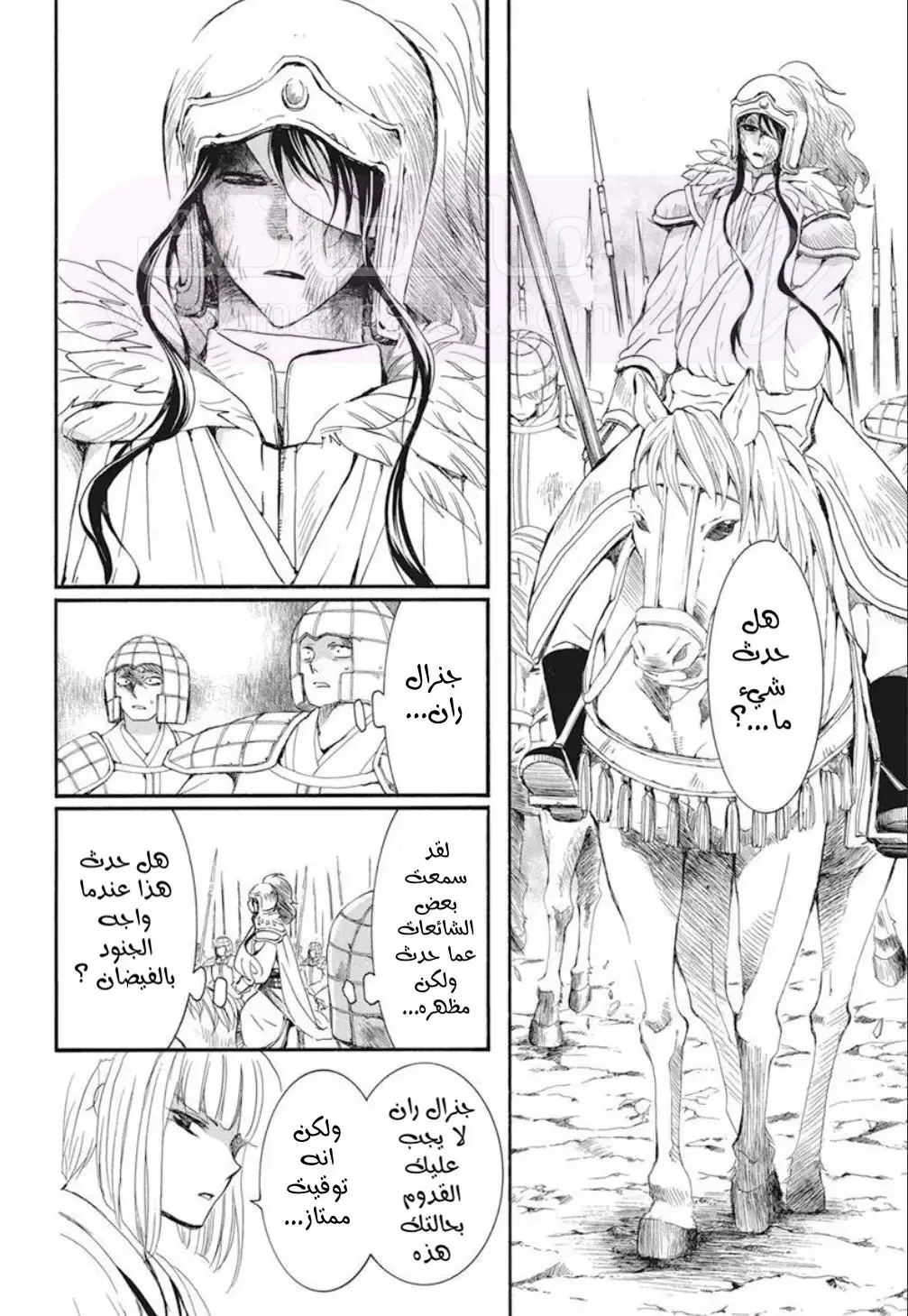 الصفحة 5