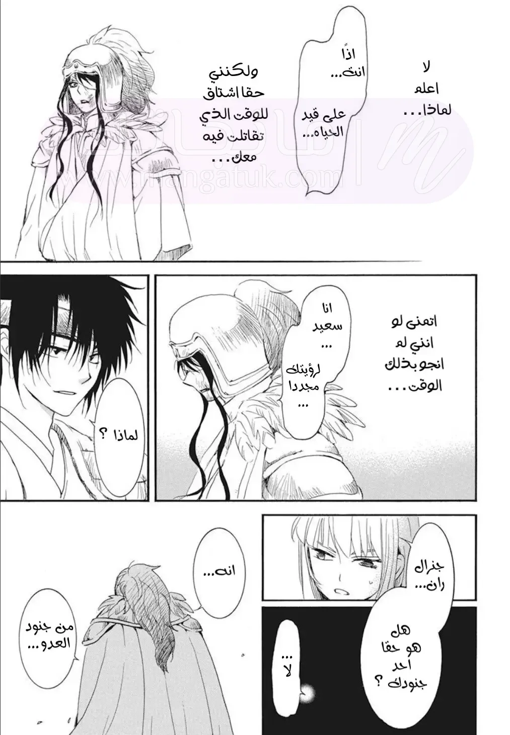 الصفحة 10