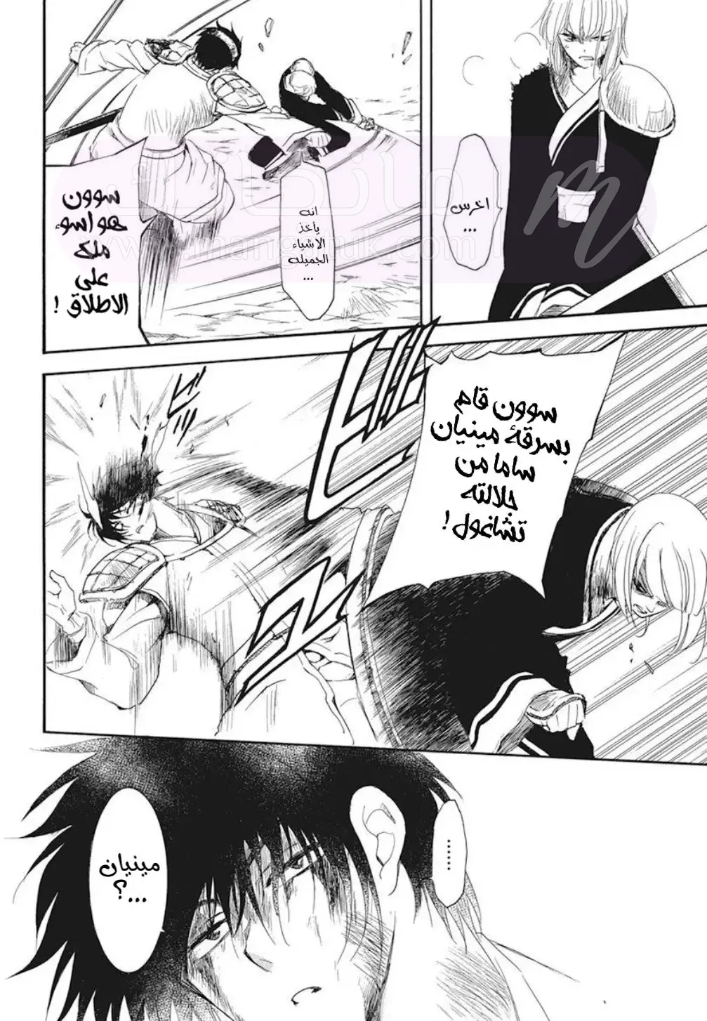 الصفحة 21