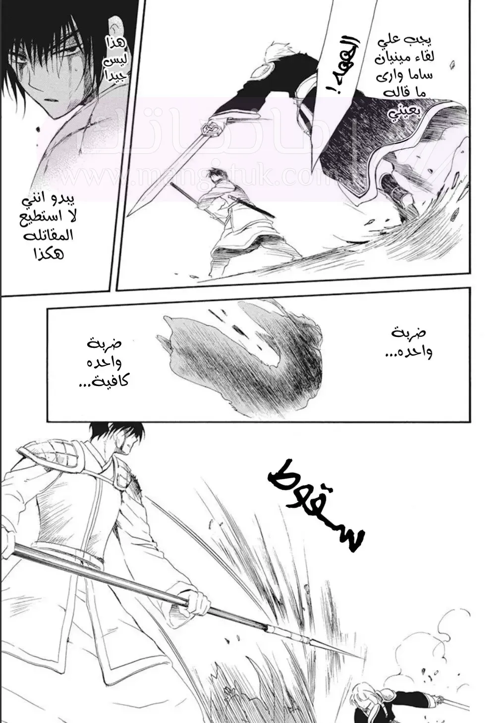 الصفحة 24