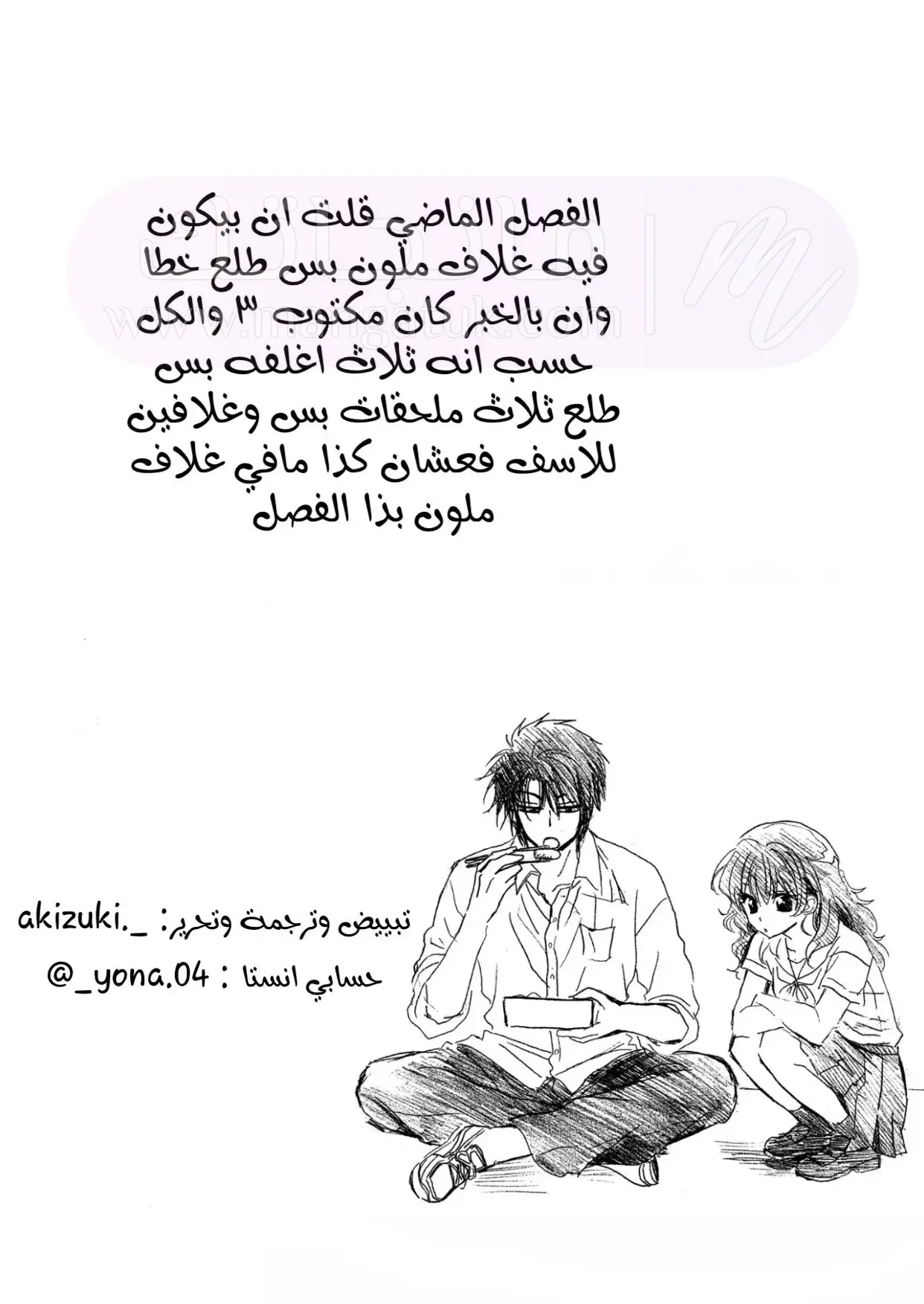 الصفحة 31