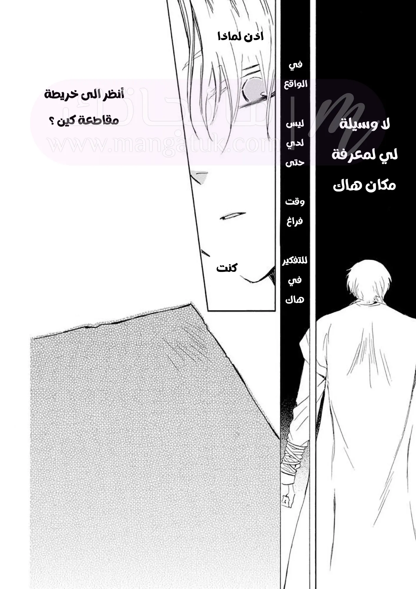 الصفحة 6