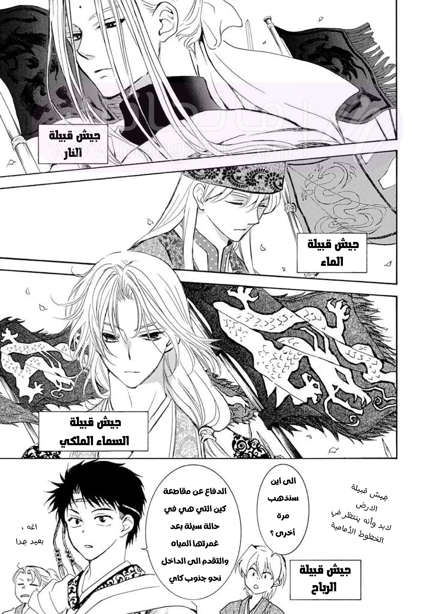 الصفحة 9