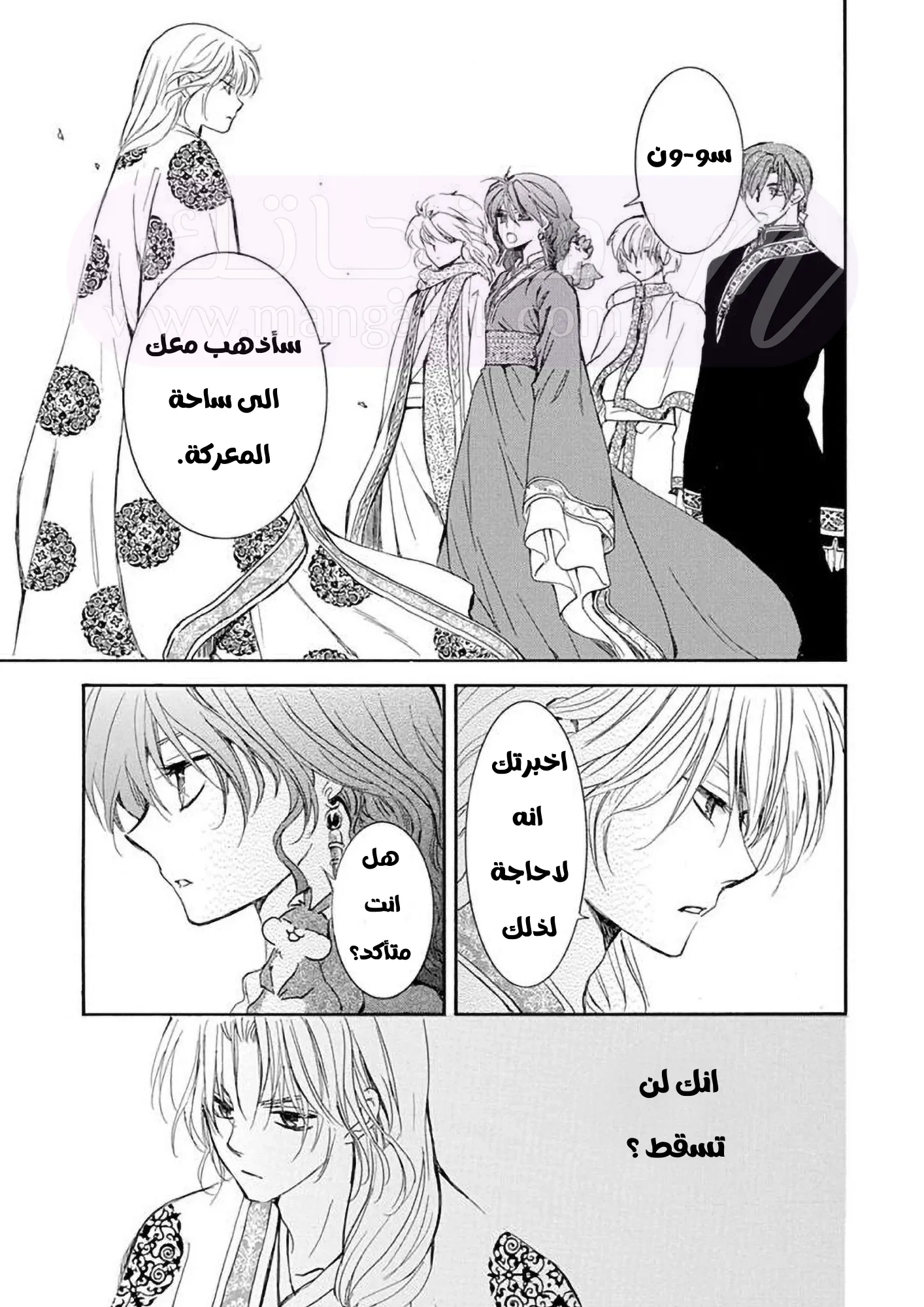 الصفحة 11