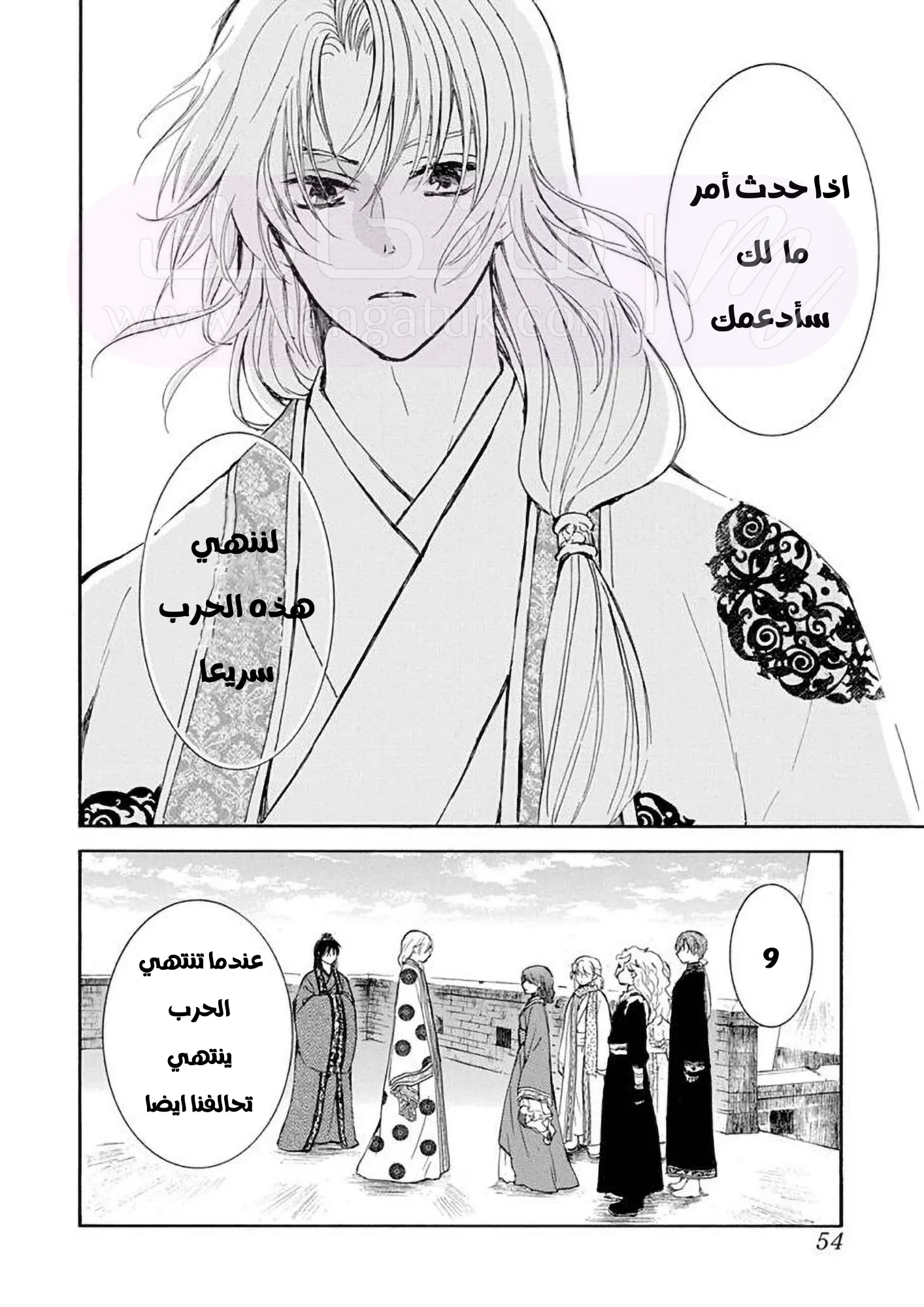 الصفحة 12