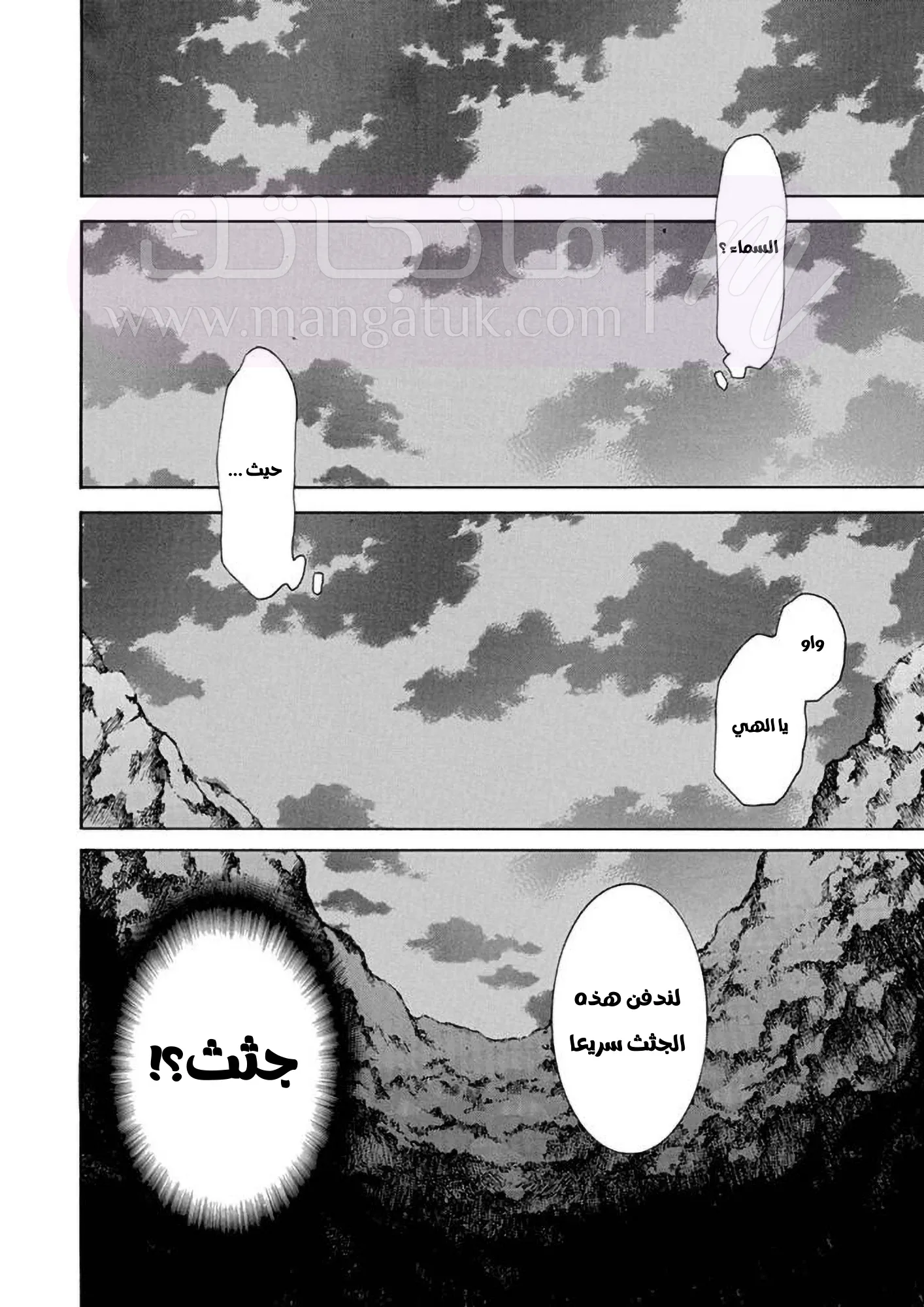 الصفحة 18