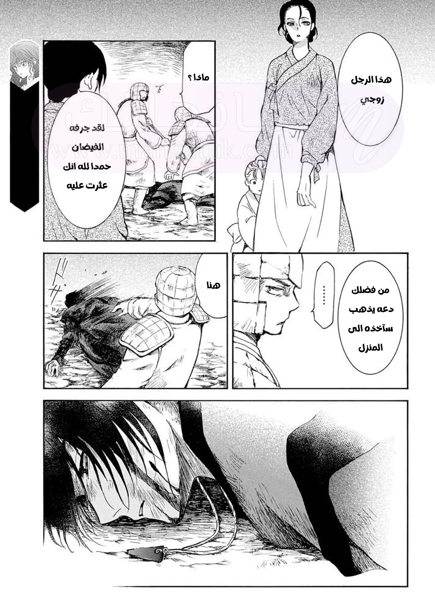 الصفحة 21