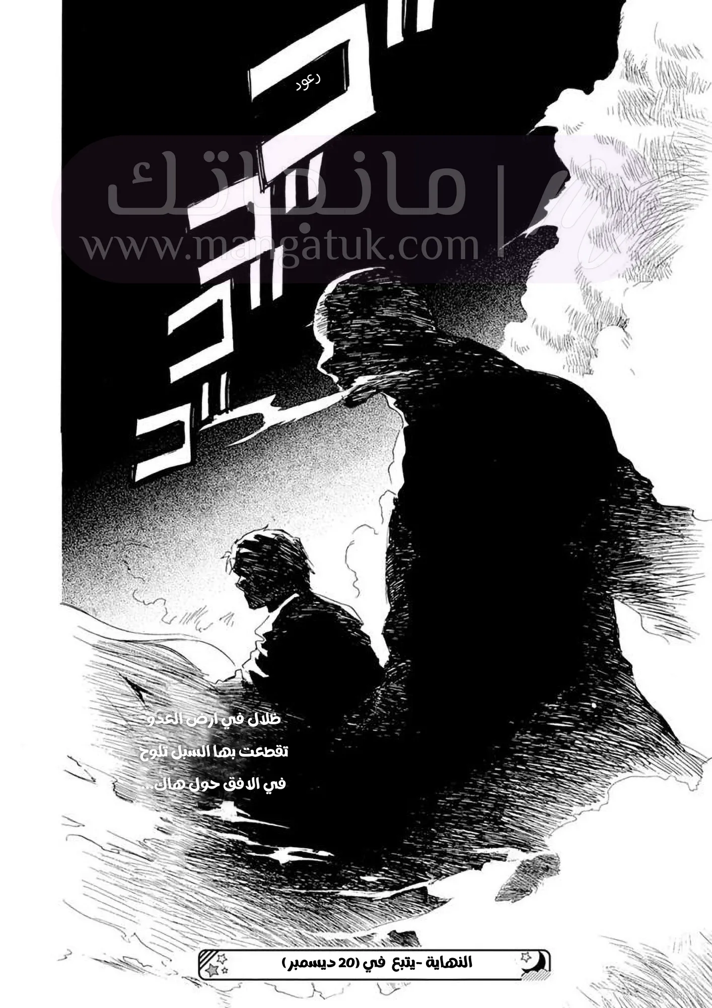 الصفحة 28