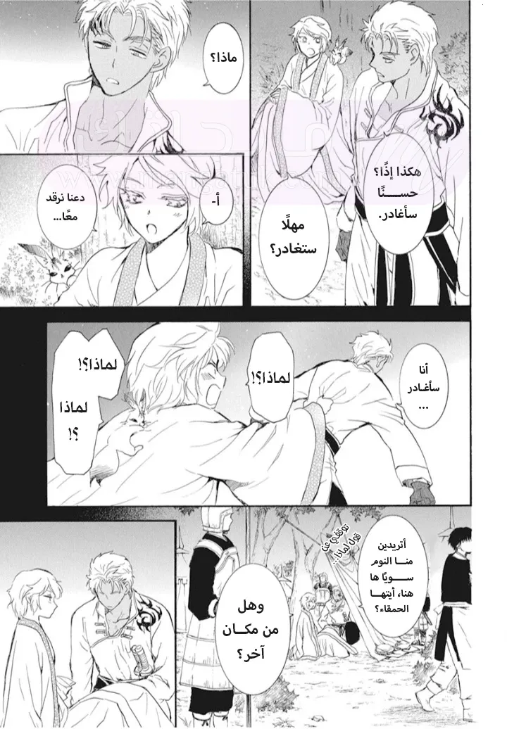 الصفحة 3