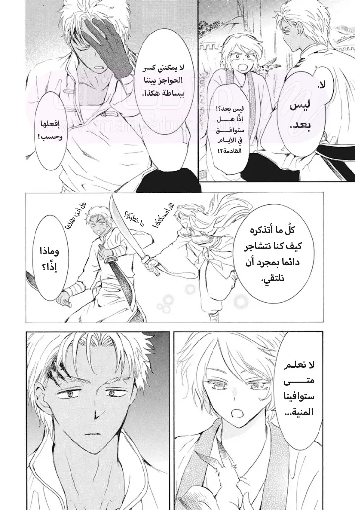 الصفحة 4