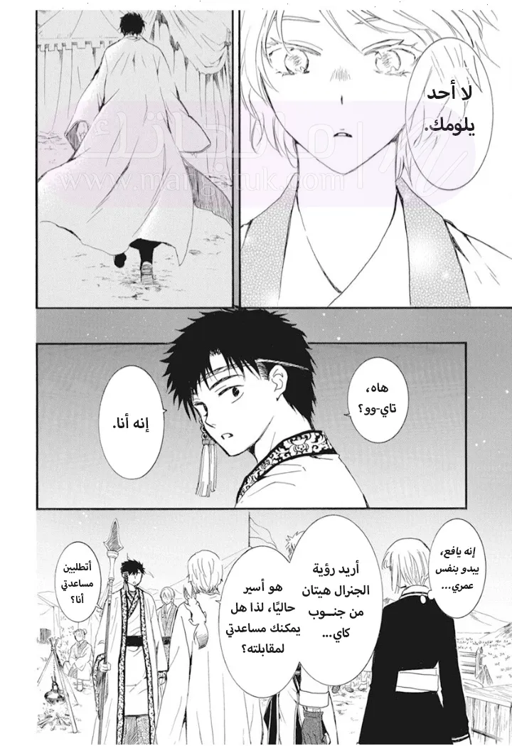 الصفحة 10