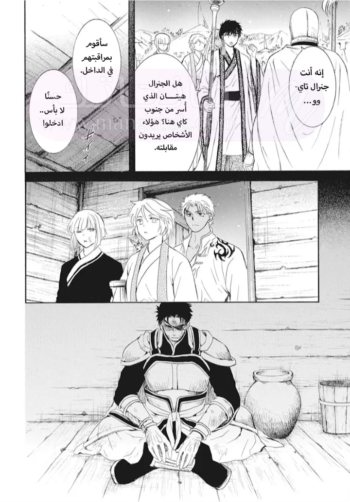 الصفحة 12