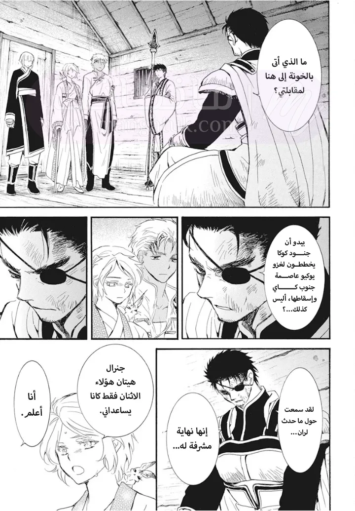 الصفحة 13